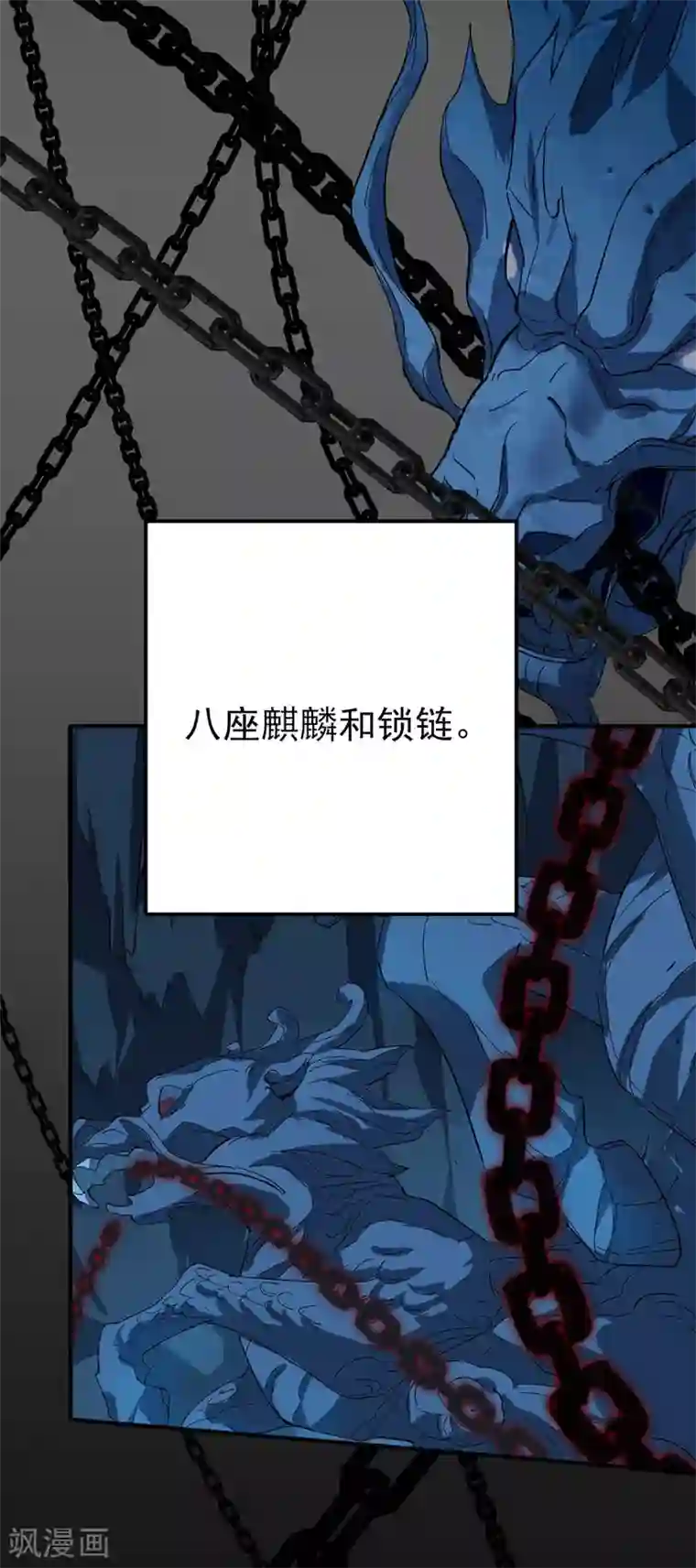 我在异界养男神：神医九小姐第5话 一言为定