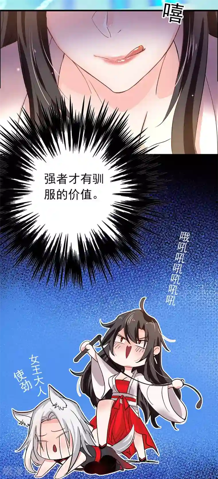 我在异界养男神：神医九小姐第5话 一言为定