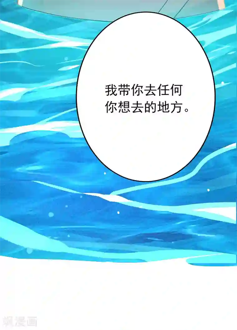 我在异界养男神：神医九小姐第5话 一言为定