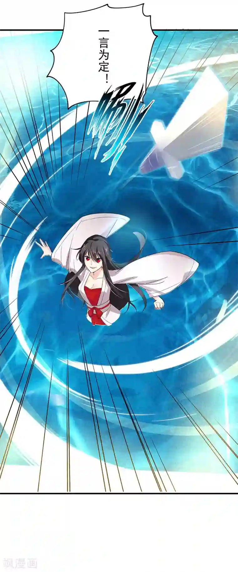 我在异界养男神：神医九小姐第5话 一言为定