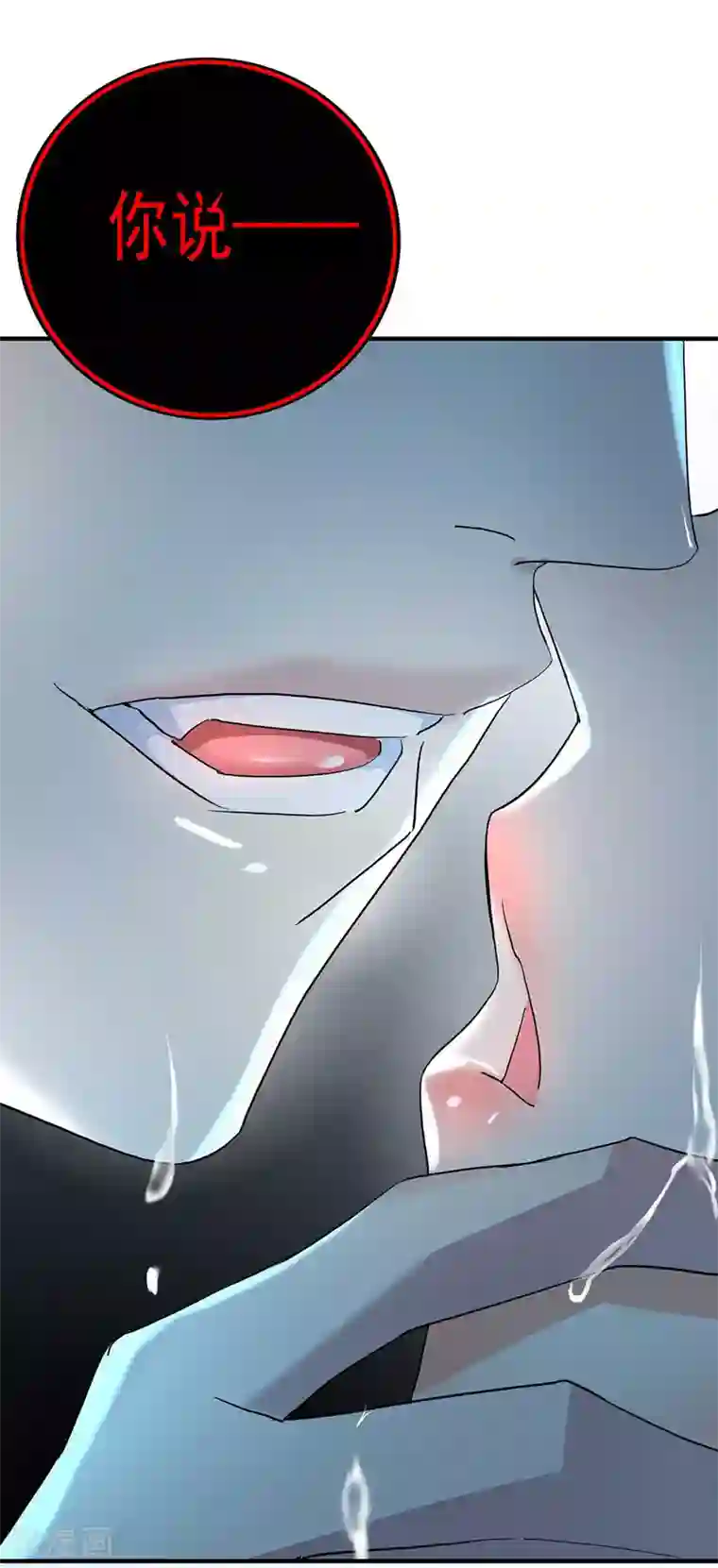 我在异界养男神：神医九小姐第5话 一言为定