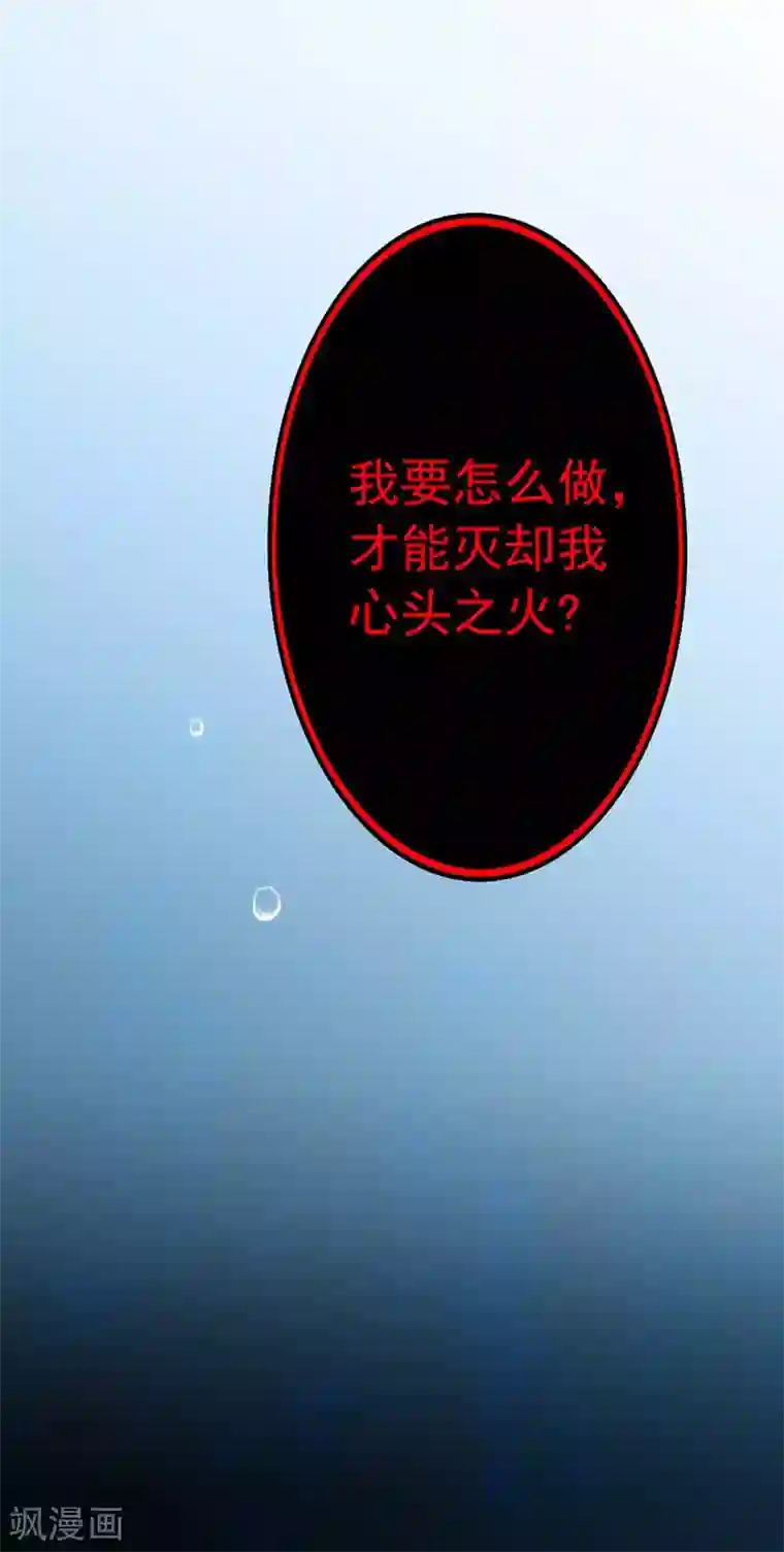 我在异界养男神：神医九小姐第5话 一言为定