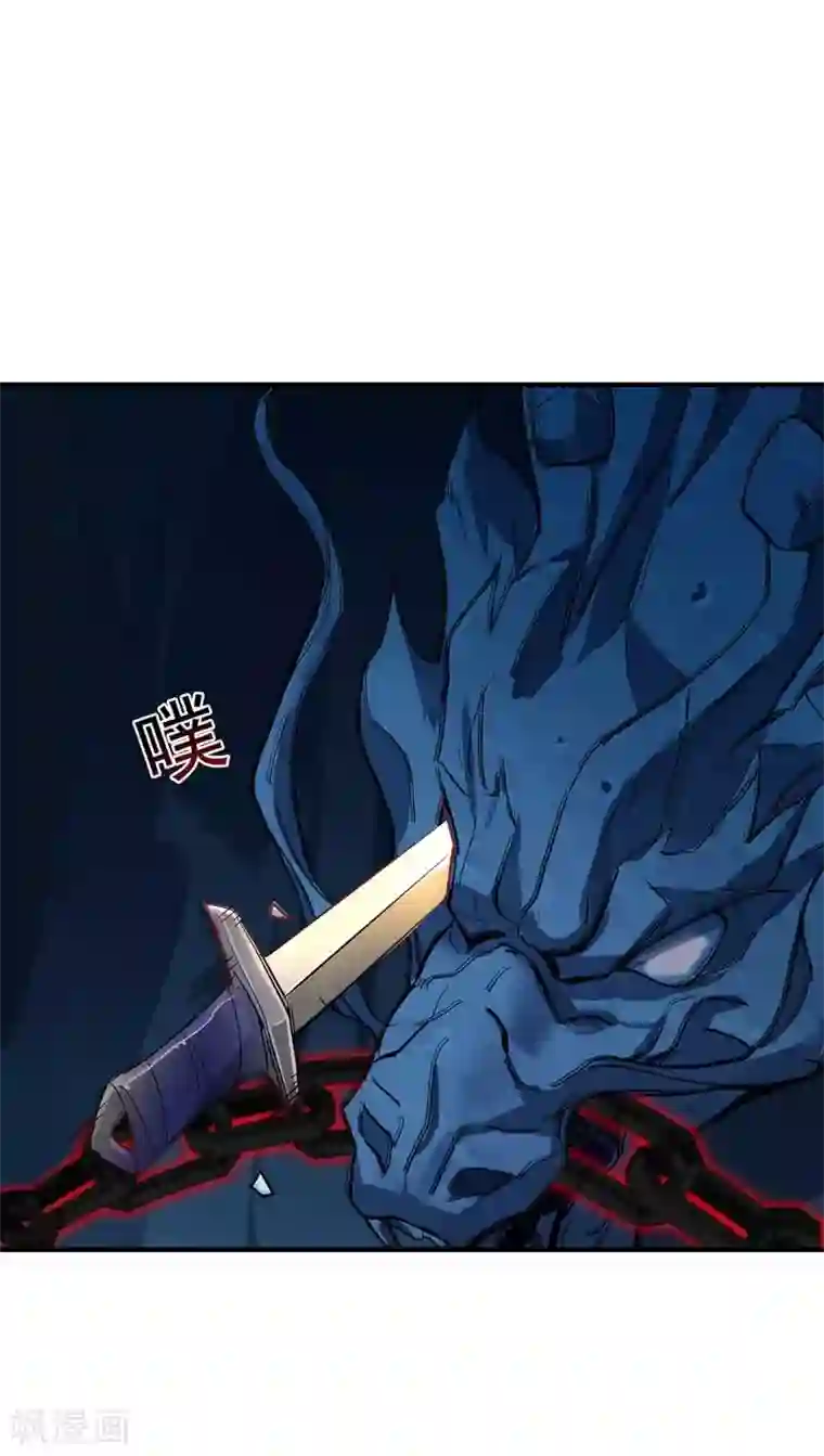 我在异界养男神：神医九小姐第6话 破除封印