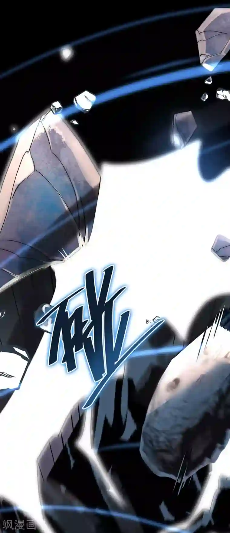 我在异界养男神：神医九小姐第6话 破除封印