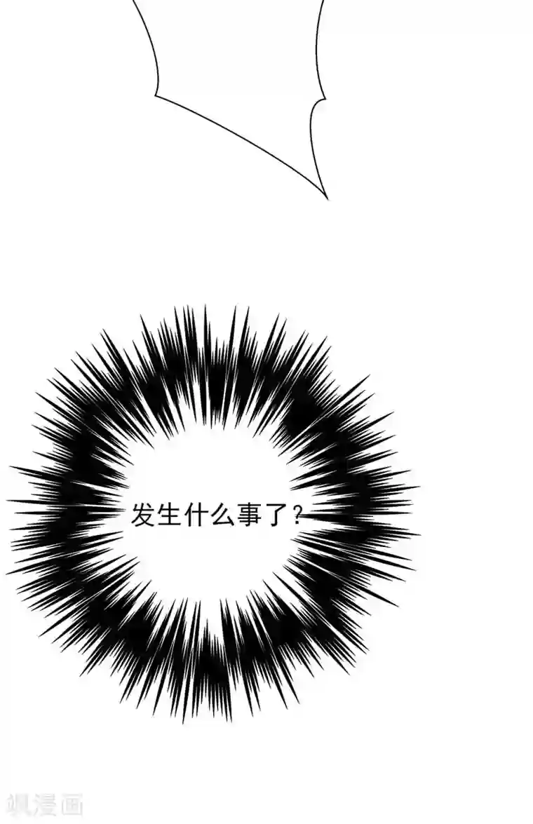 我在异界养男神：神医九小姐第6话 破除封印