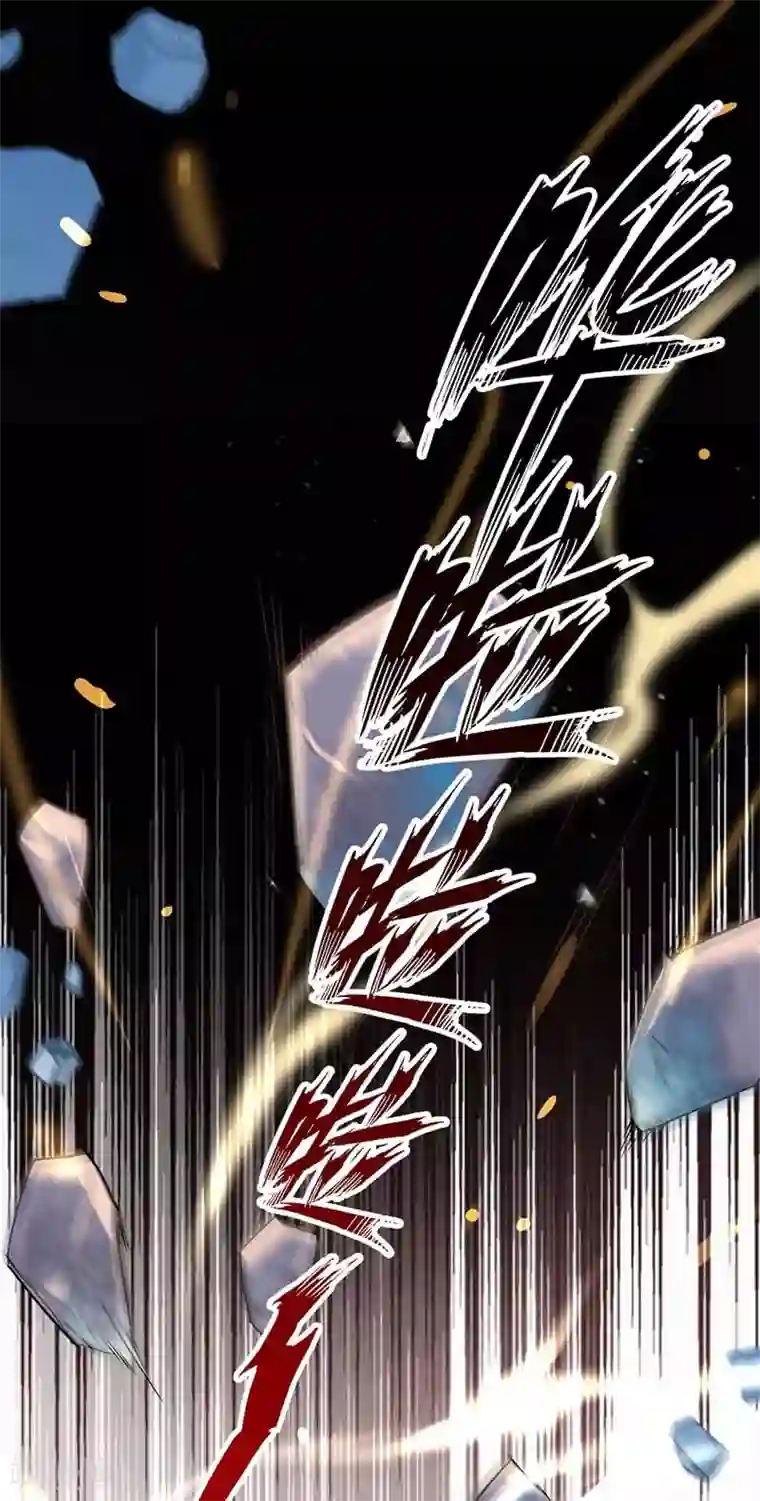 我在异界养男神：神医九小姐第6话 破除封印