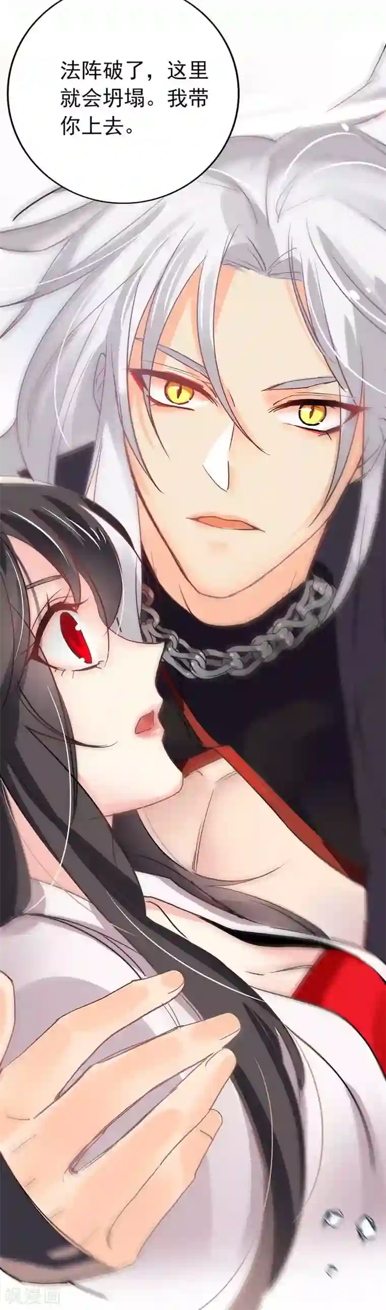 我在异界养男神：神医九小姐第6话 破除封印