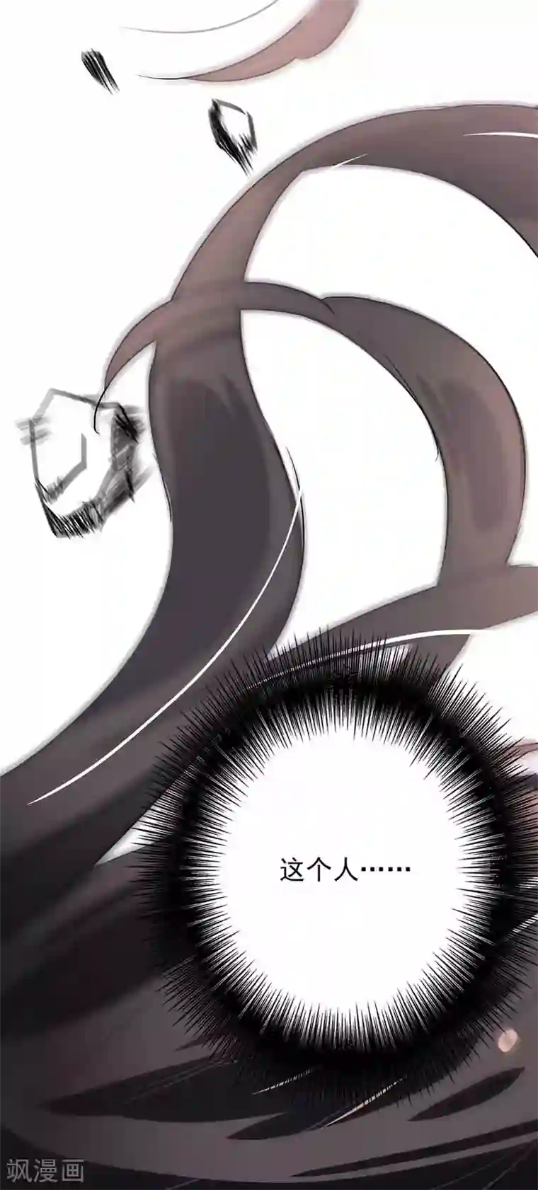 我在异界养男神：神医九小姐第6话 破除封印