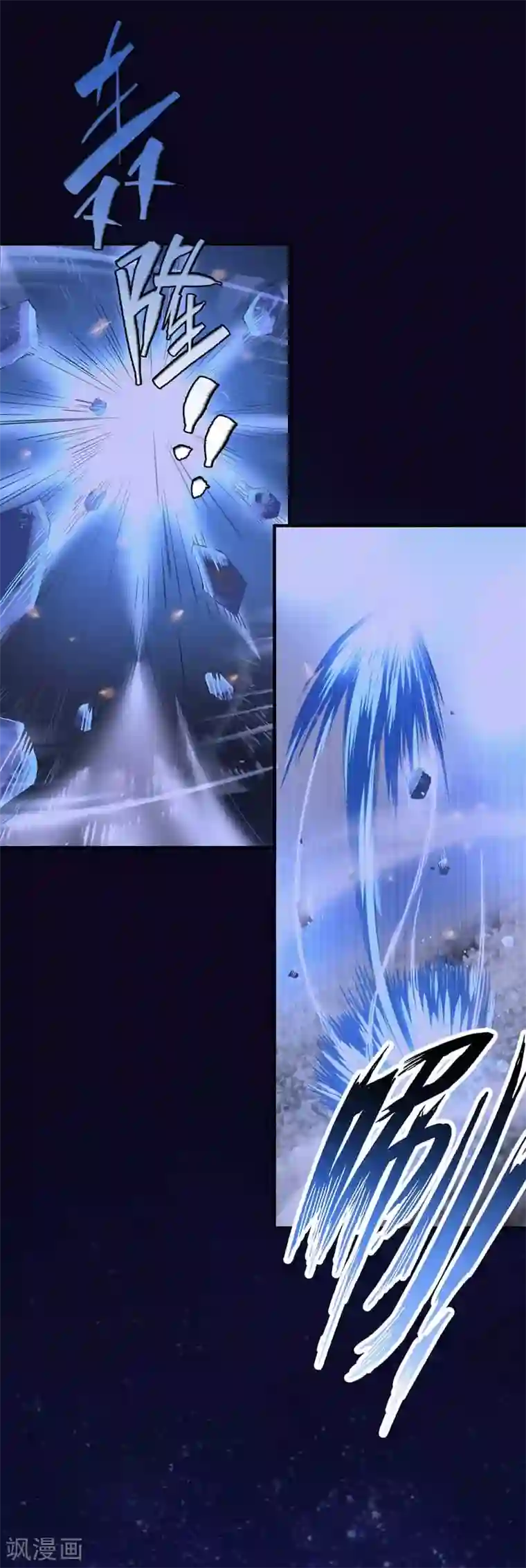 我在异界养男神：神医九小姐第6话 破除封印