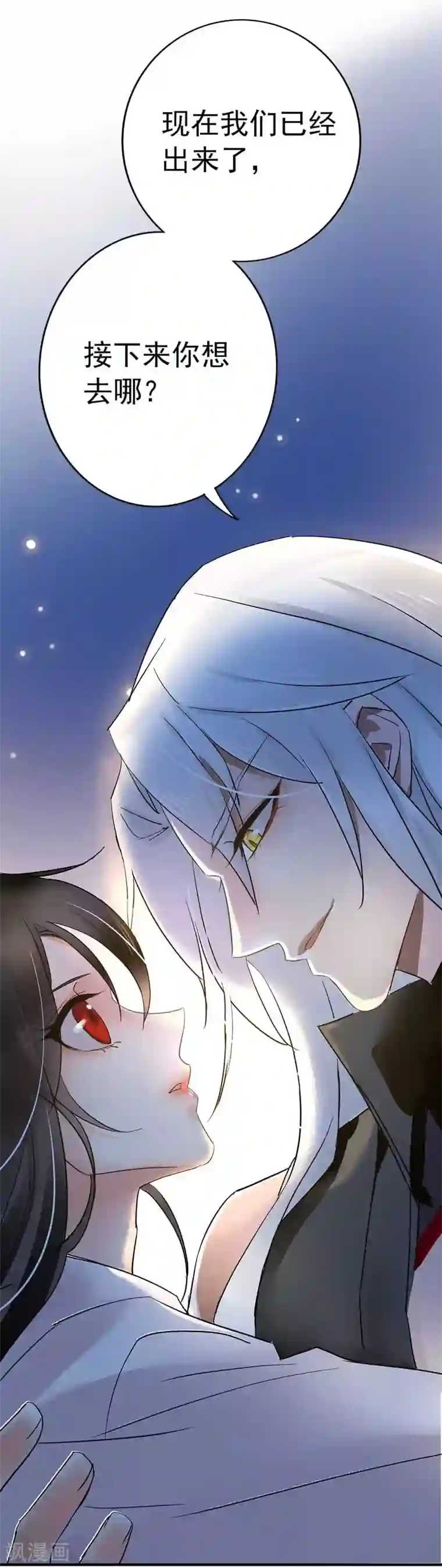 我在异界养男神：神医九小姐第6话 破除封印