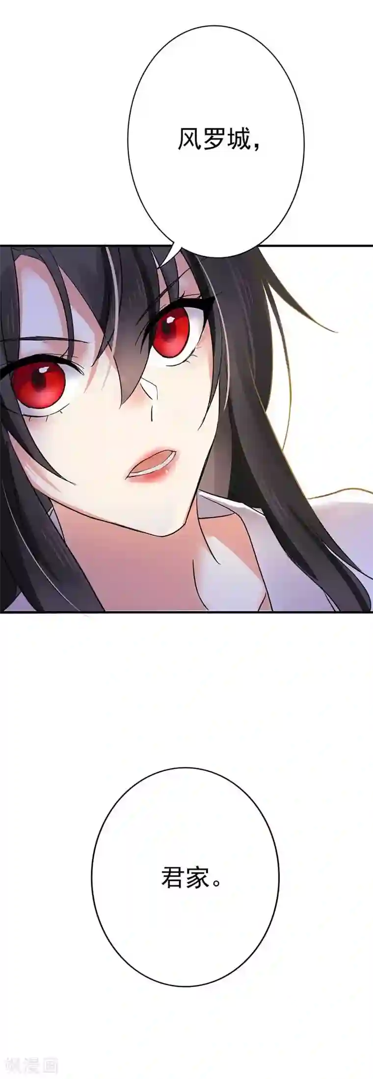 我在异界养男神：神医九小姐第6话 破除封印