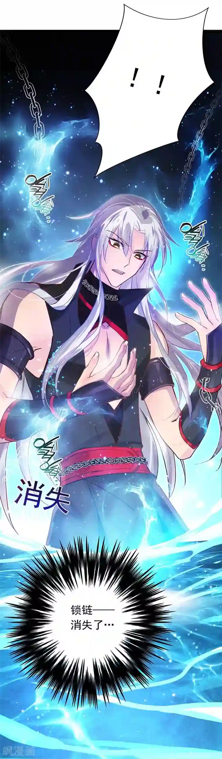 我在异界养男神：神医九小姐第6话 破除封印