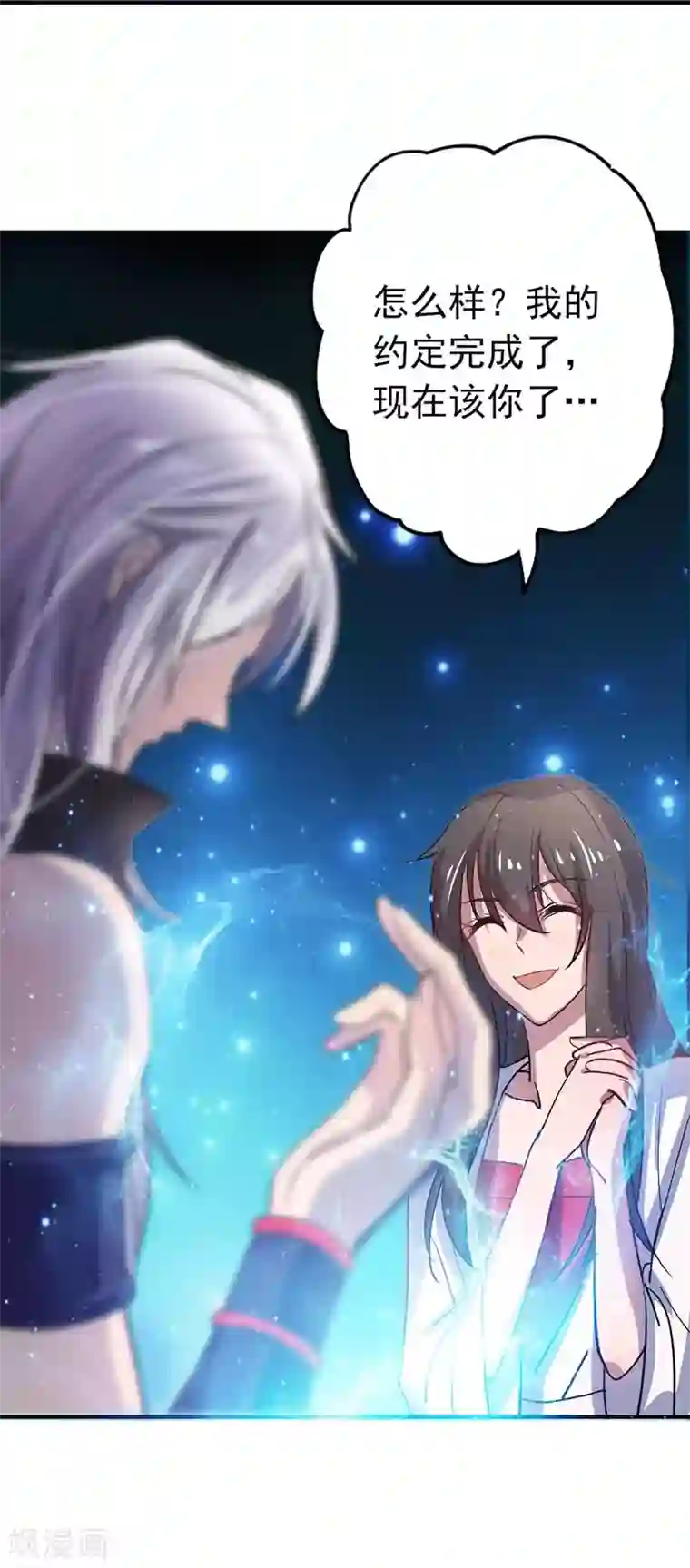 我在异界养男神：神医九小姐第6话 破除封印