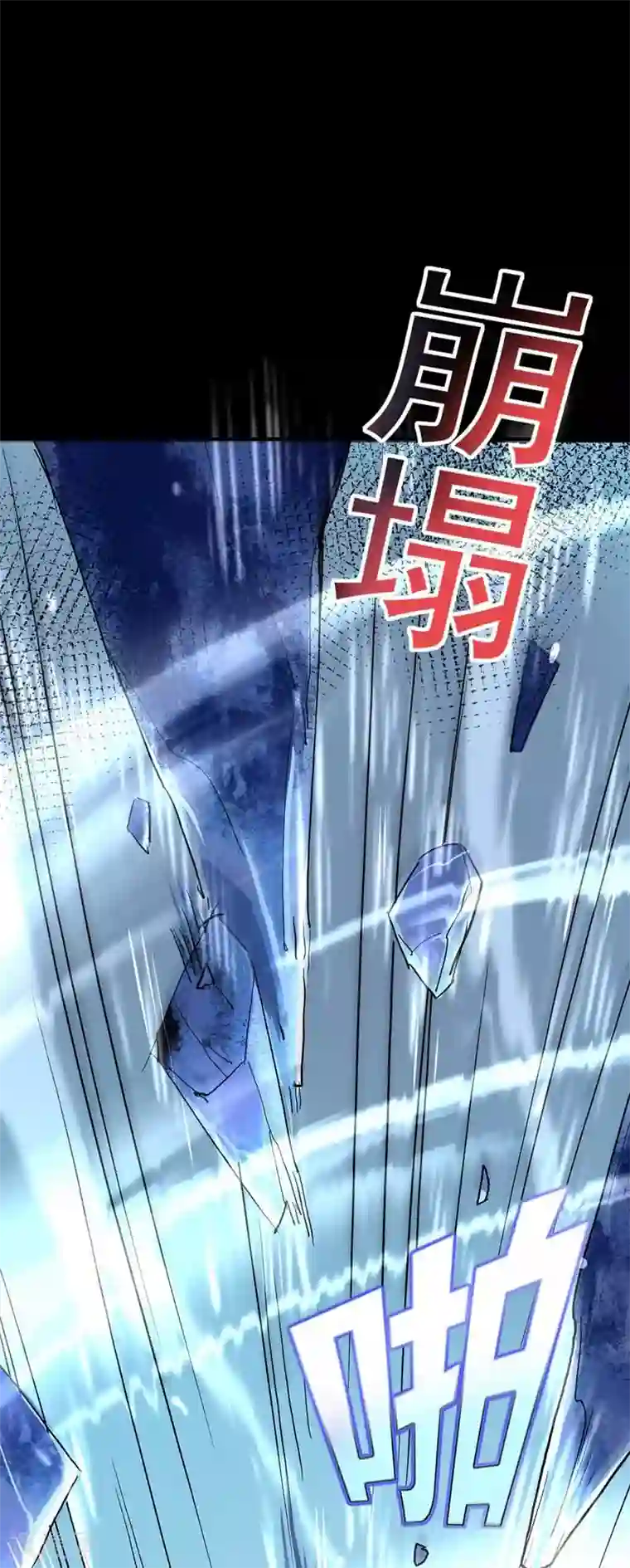 我在异界养男神：神医九小姐第6话 破除封印