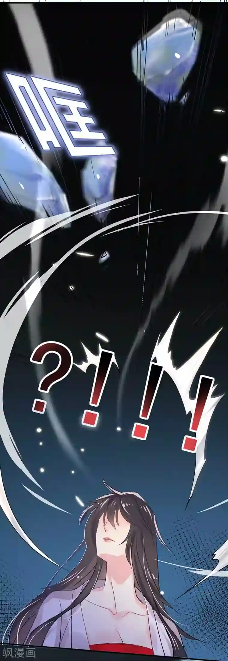 我在异界养男神：神医九小姐第6话 破除封印