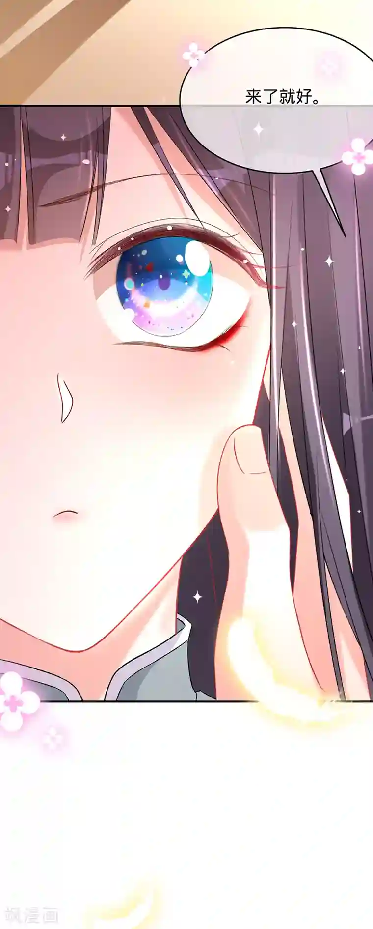 以婚之名第6话 领证