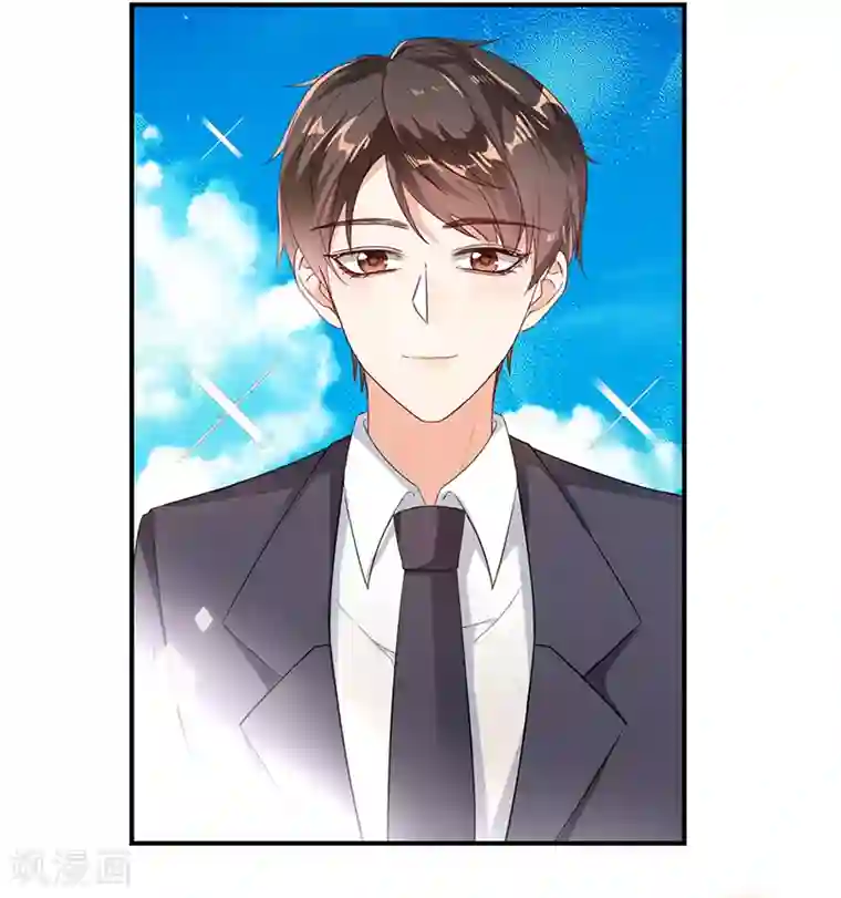 以婚之名第6话 领证