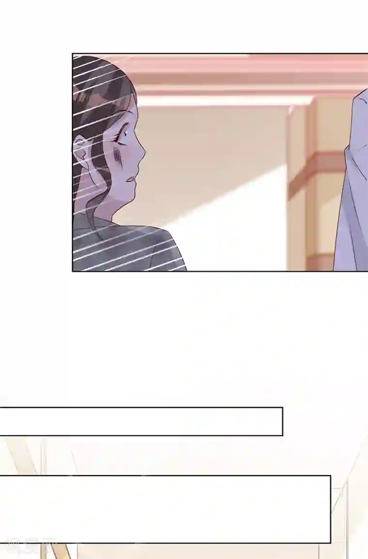 以婚之名第6话 领证