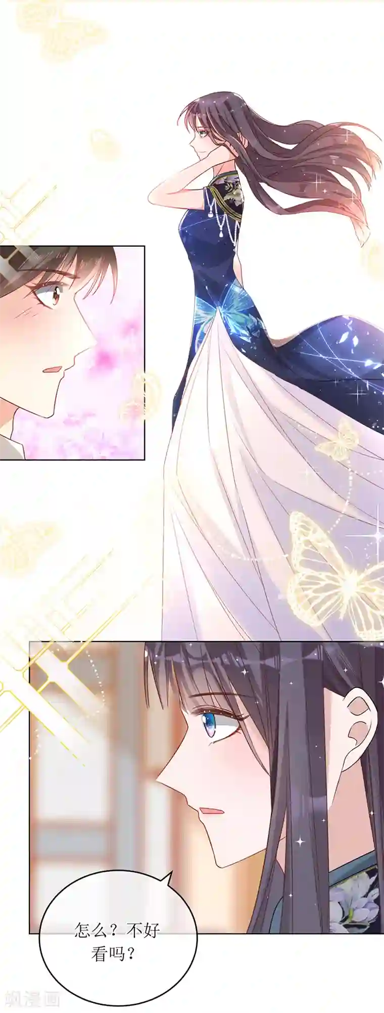 以婚之名第6话 领证