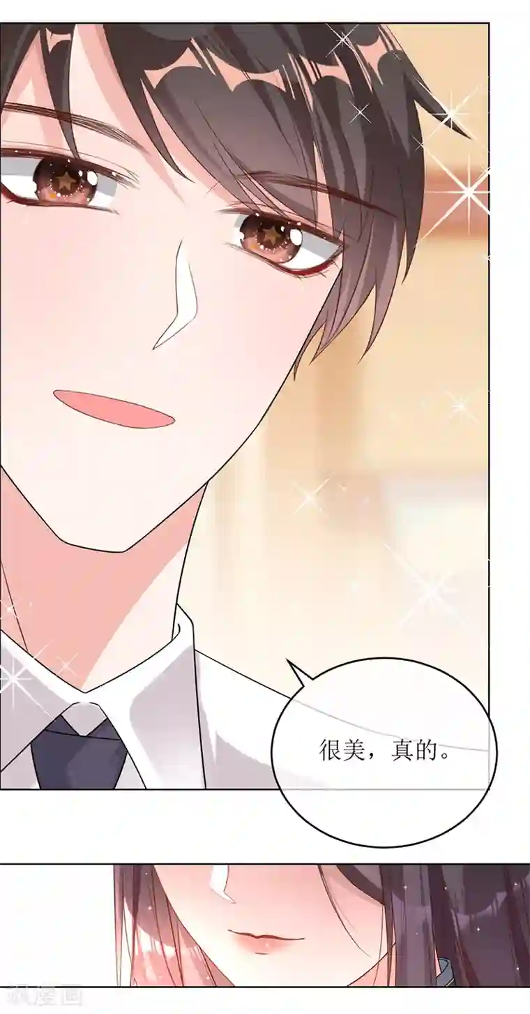 以婚之名第6话 领证