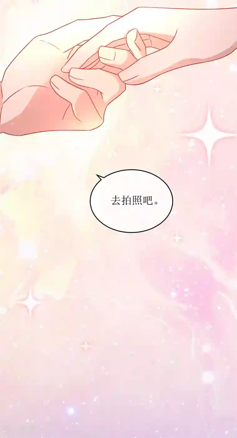 以婚之名第6话 领证