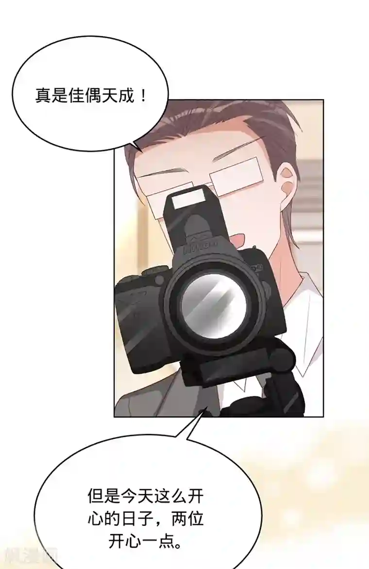 以婚之名第6话 领证