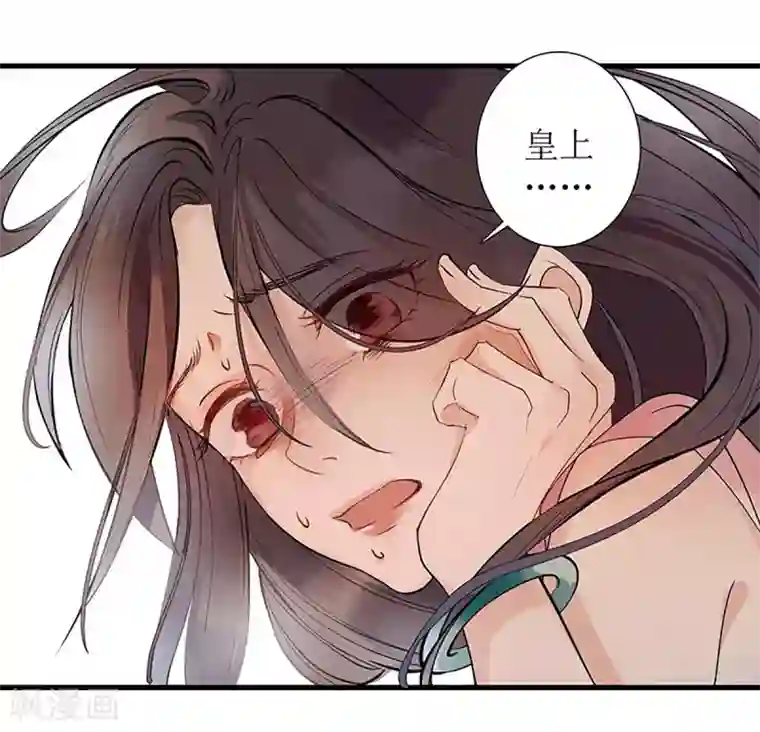 一品嫡女第1话 渣男莲女