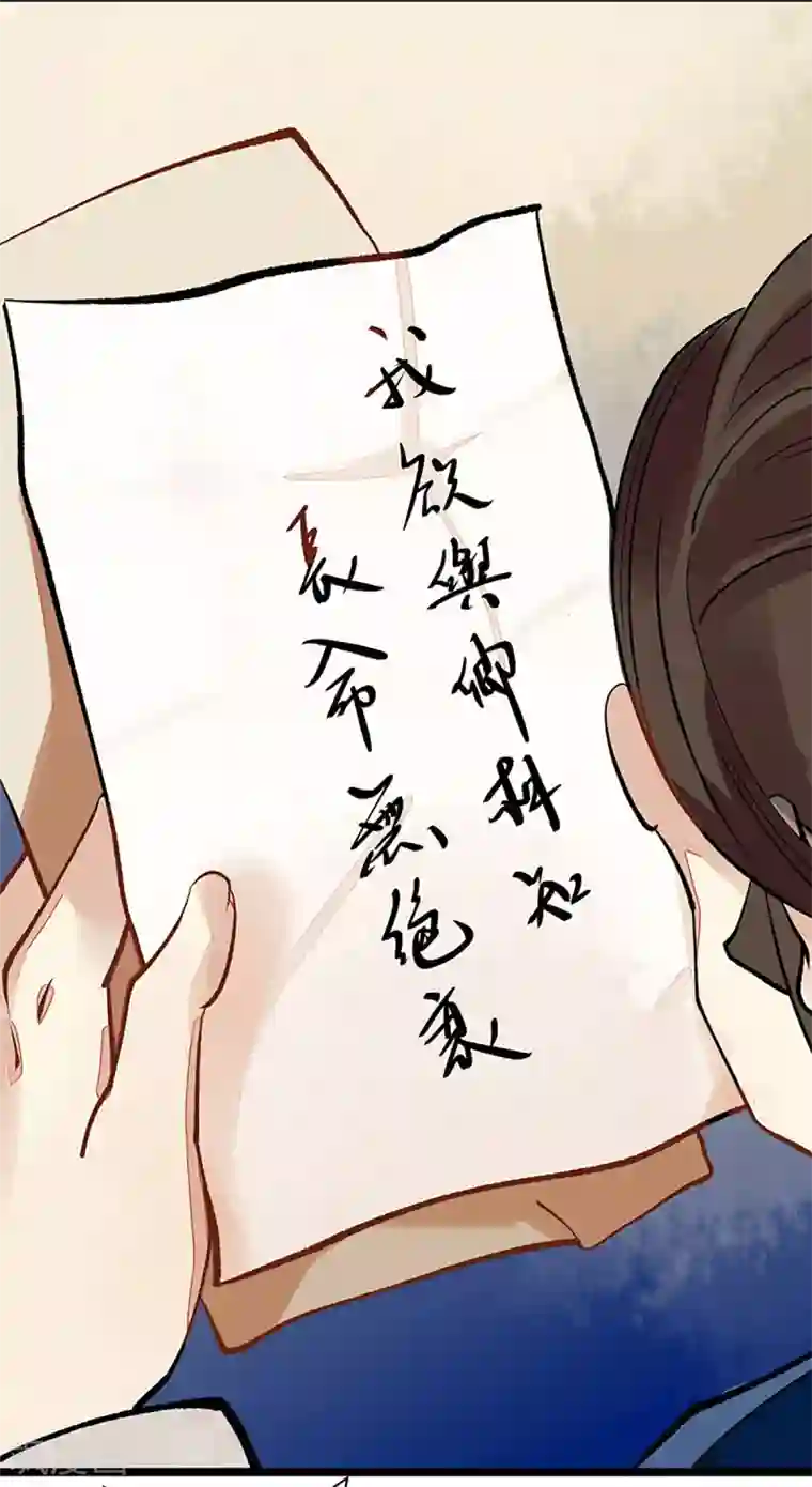 一品嫡女第1话 渣男莲女