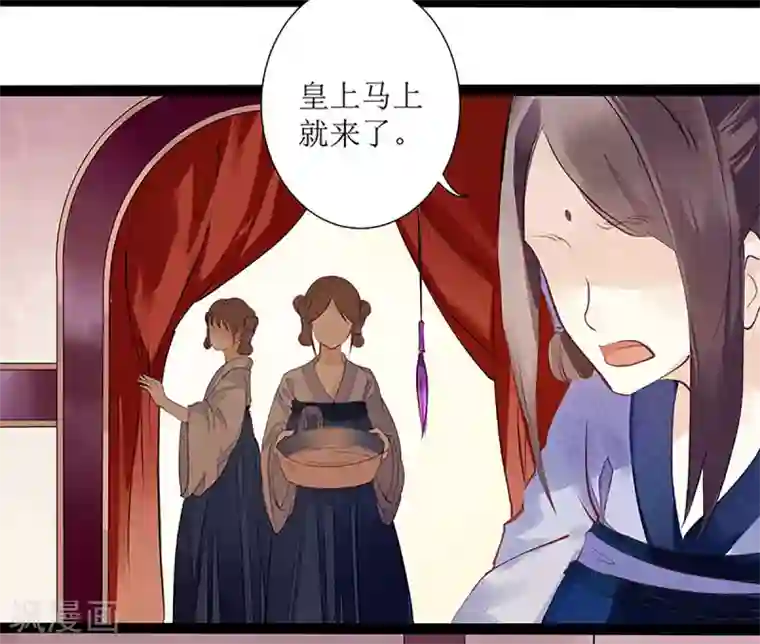 一品嫡女第1话 渣男莲女