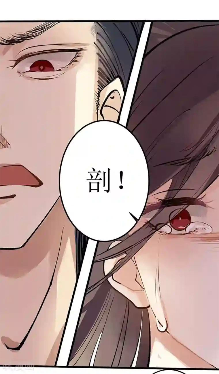 一品嫡女第1话 渣男莲女