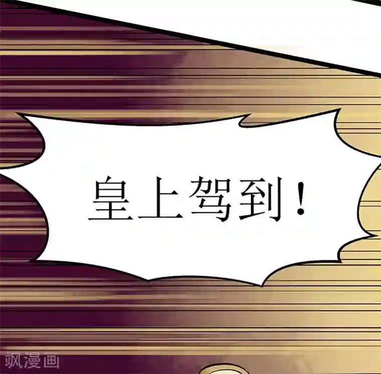 一品嫡女第1话 渣男莲女