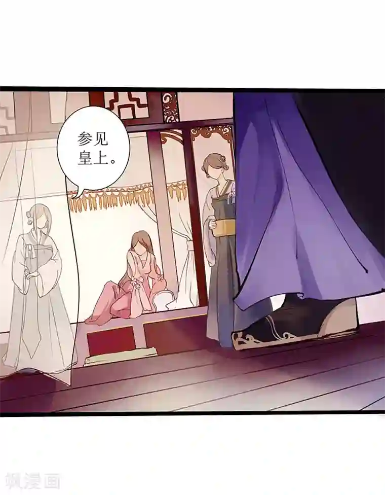 一品嫡女第1话 渣男莲女