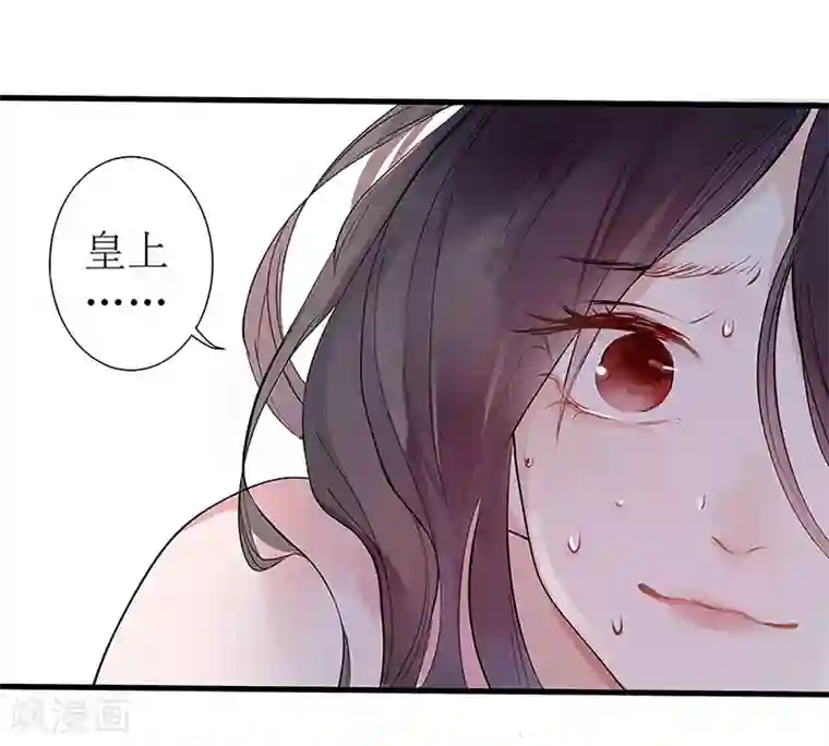 一品嫡女第1话 渣男莲女