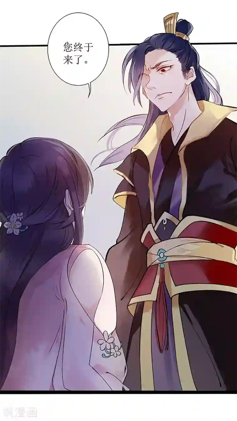 一品嫡女第1话 渣男莲女