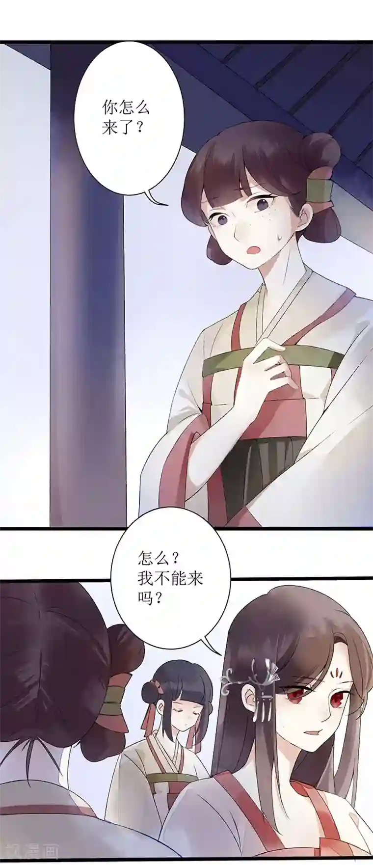 一品嫡女第2话 喋血重生