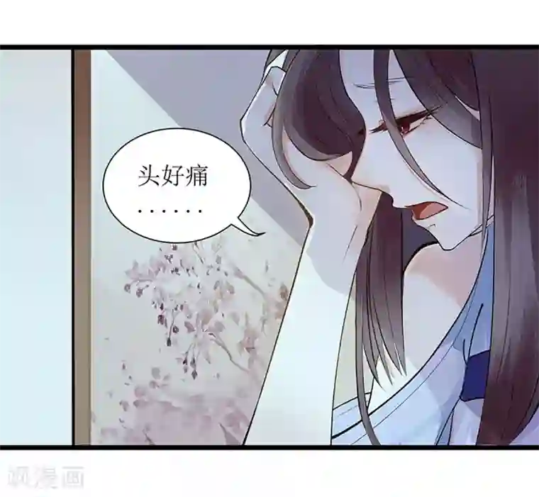 一品嫡女第2话 喋血重生