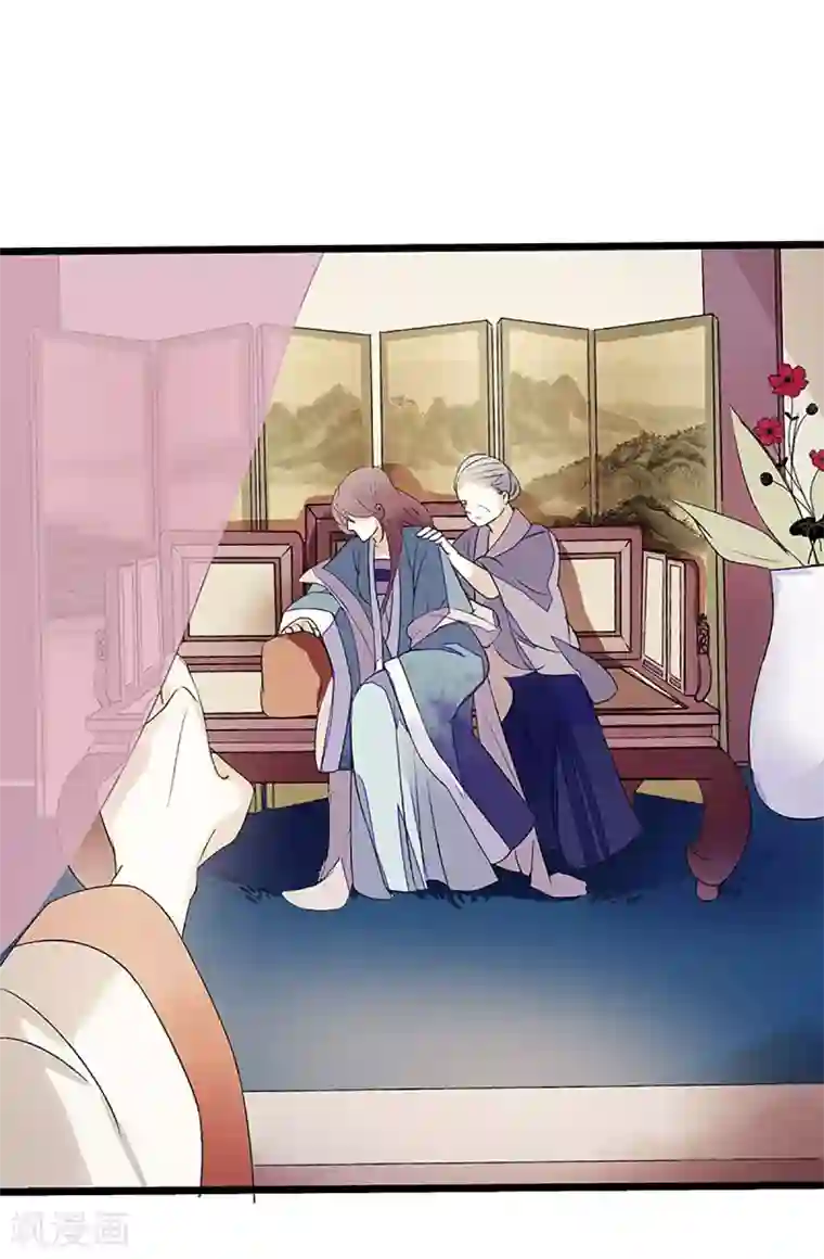 一品嫡女第3话 识破诡计