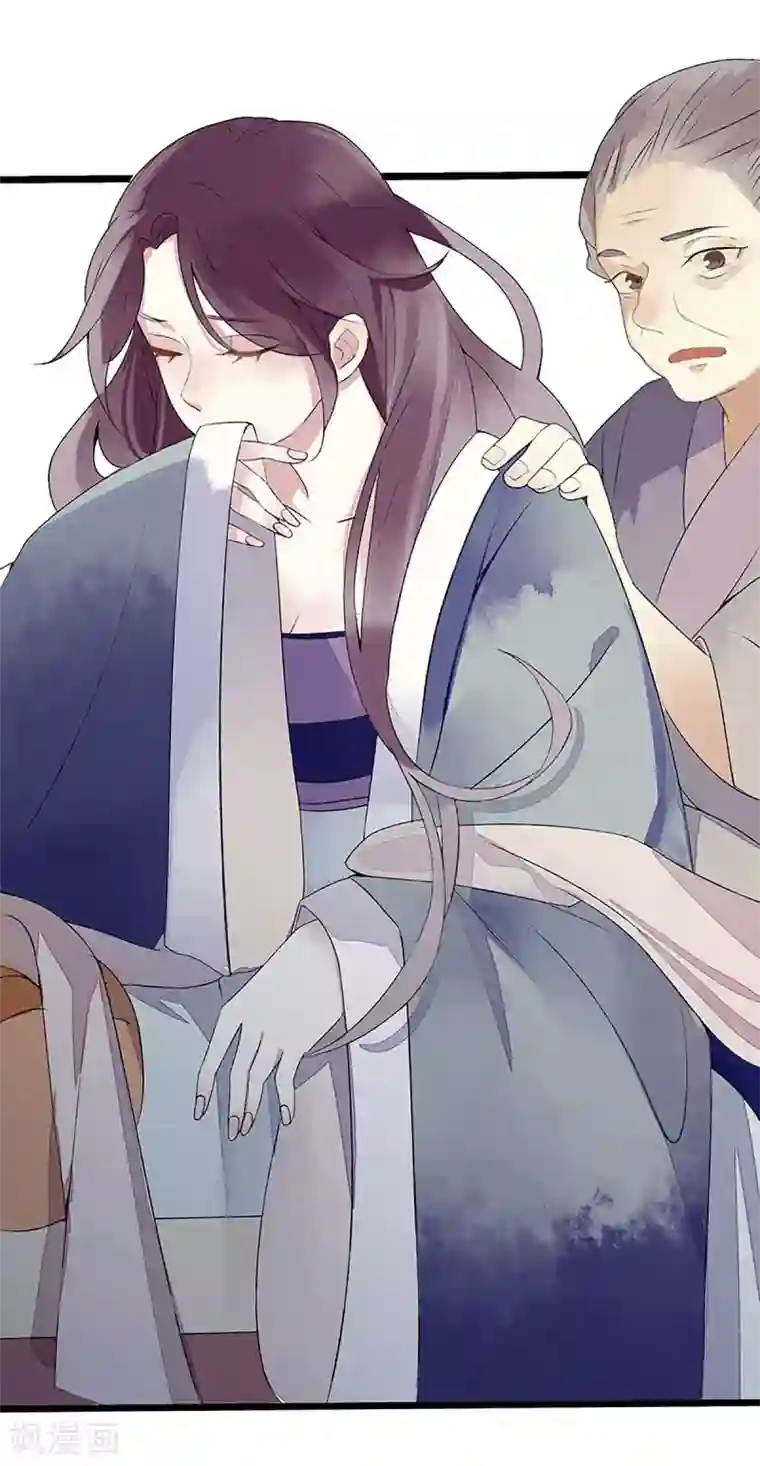 一品嫡女第3话 识破诡计