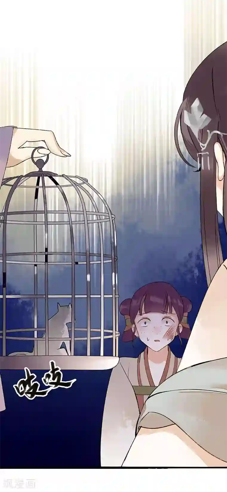 一品嫡女第4话 教训奴才