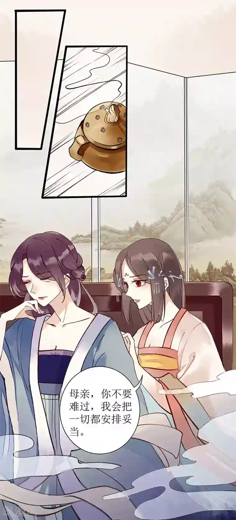 一品嫡女第5话 拒见姨娘