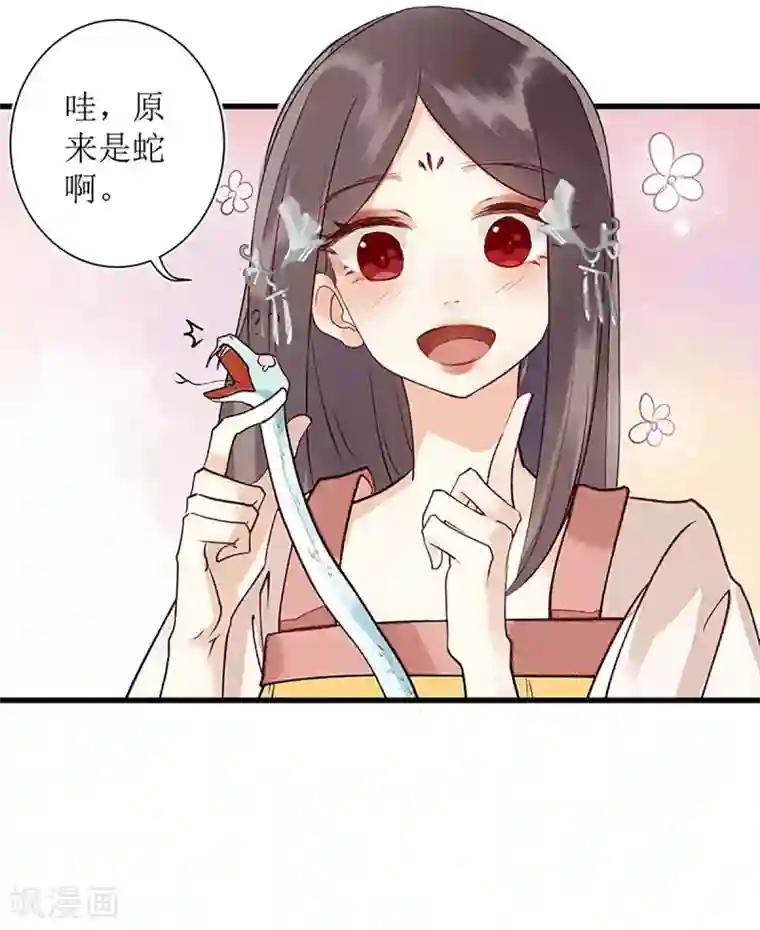 一品嫡女第6话 二妹贺礼