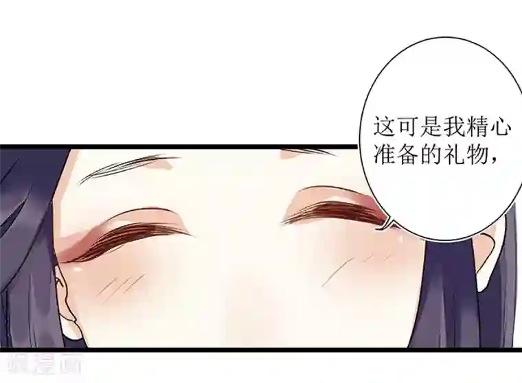 一品嫡女第6话 二妹贺礼