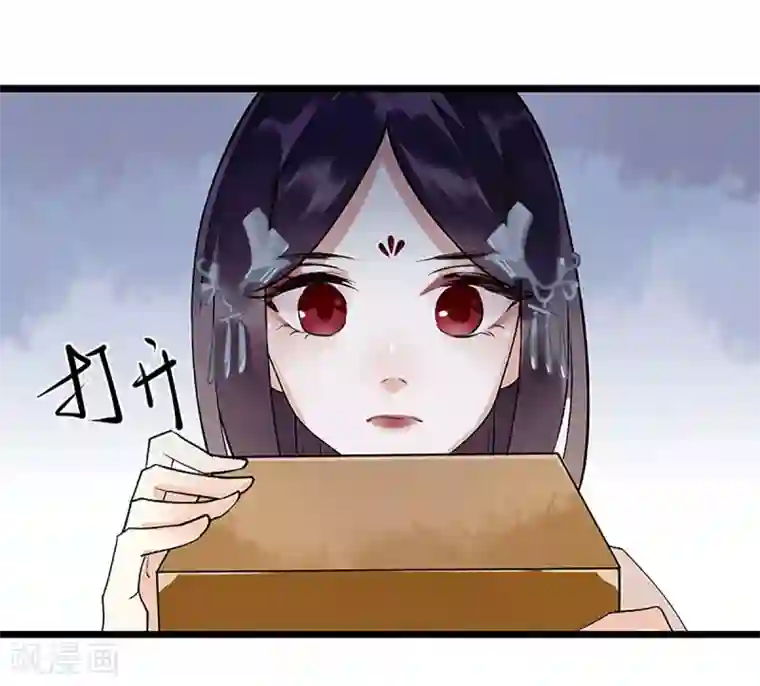 一品嫡女第6话 二妹贺礼