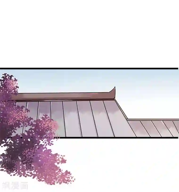 一品嫡女第7话 玩玩毒蛇