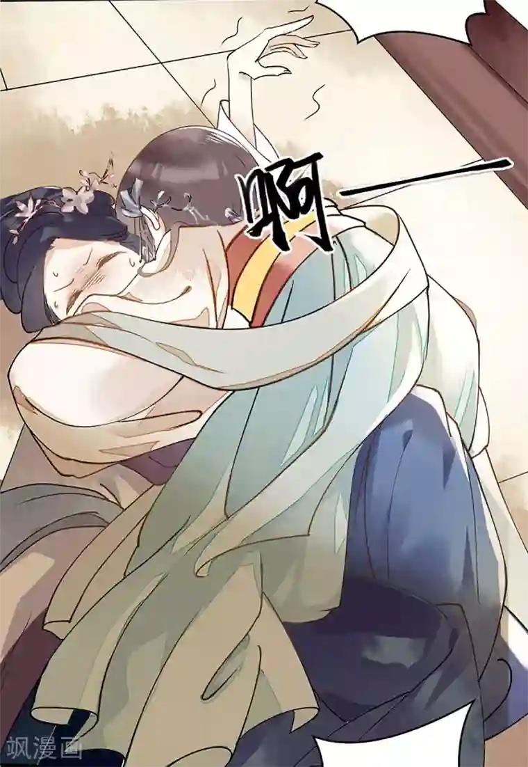 一品嫡女第7话 玩玩毒蛇