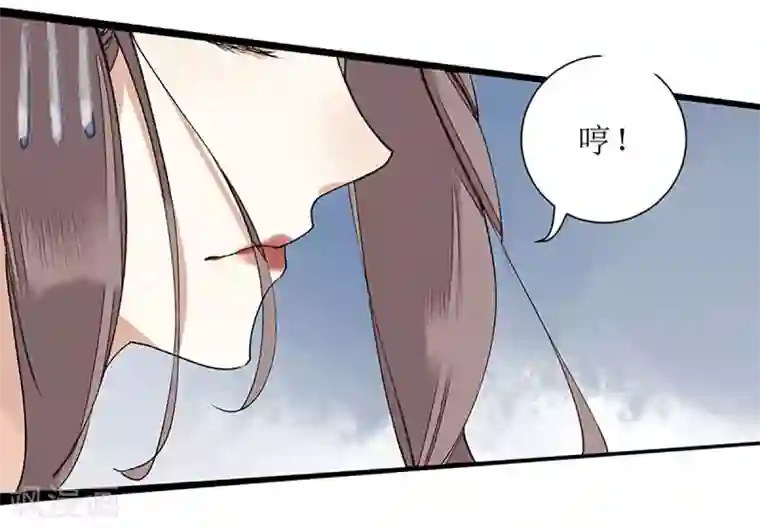 一品嫡女第7话 玩玩毒蛇