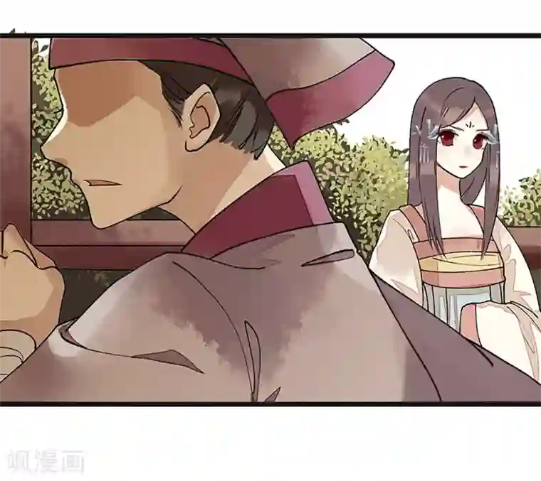 一品嫡女第8话 掌箍二妹