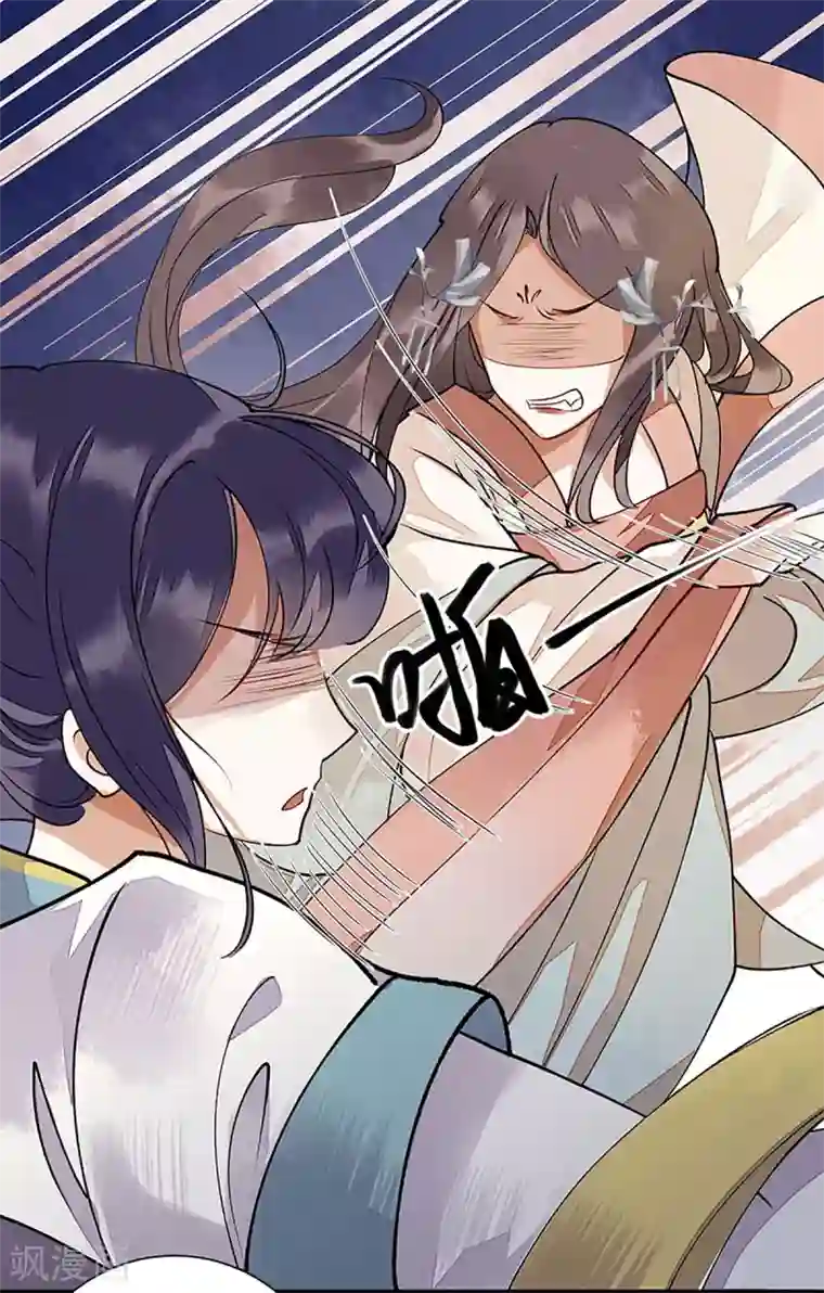 一品嫡女第8话 掌箍二妹