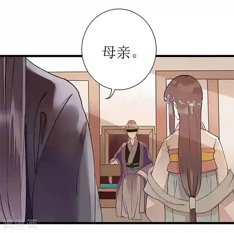 一品嫡女第9话 父女相见