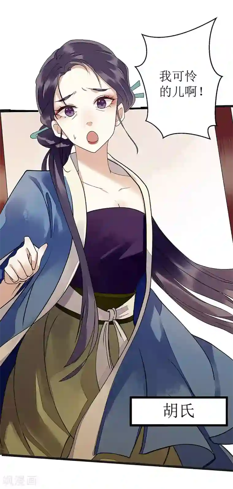 一品嫡女第9话 父女相见